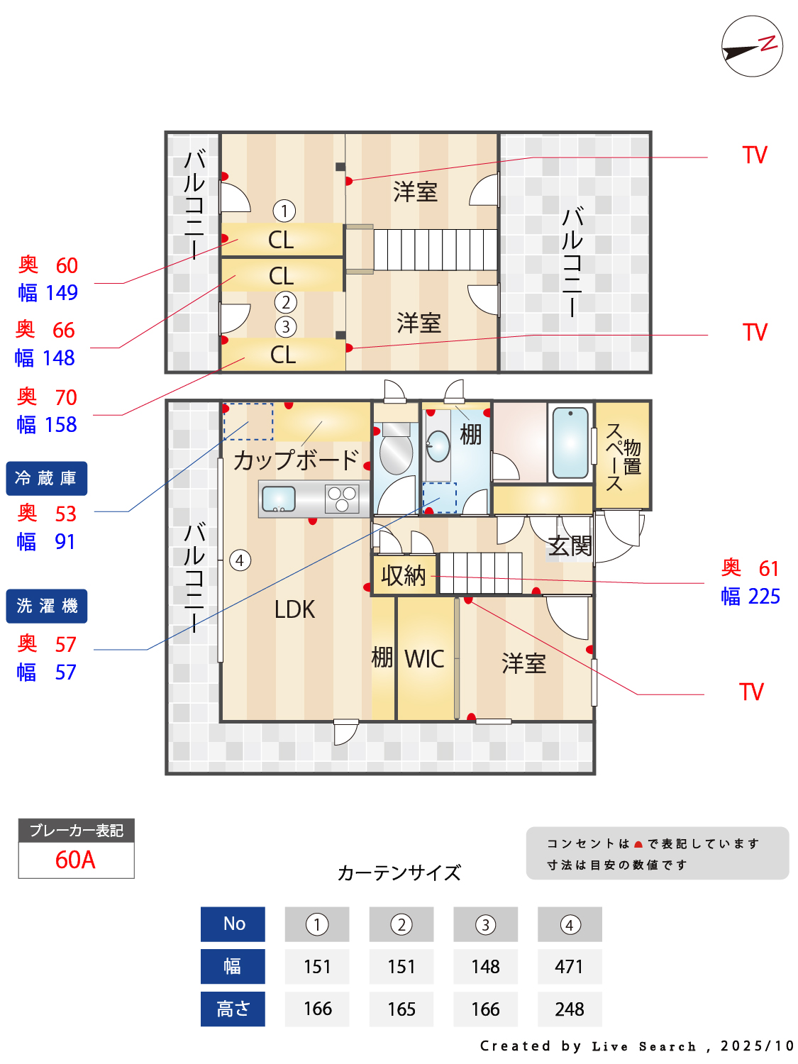 雑司が谷・目白・池袋の賃貸マンション・不動産ならセンチュリー21パキラハウス　西村ビル